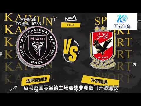 足球俱乐部,赛事规则全,解析,世界杯下注,2026世界杯,下注策略,赔率分析,最佳平台