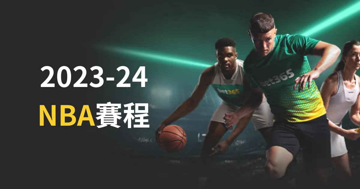 梅方,岁挥别国家,队生涯,世界杯下注,2026世界杯,下注策略,赔率分析,最佳平台