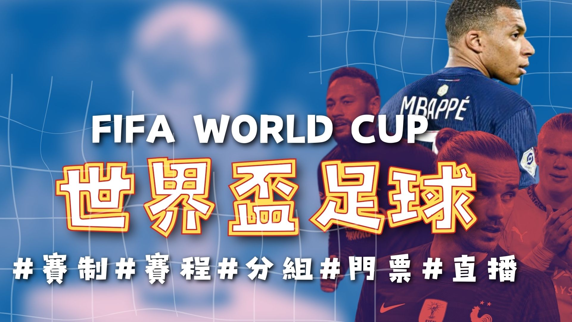 曼联欲签毕,巴总监冈萨,雷斯,世界杯下注,2026世界杯,下注策略,赔率分析,最佳平台