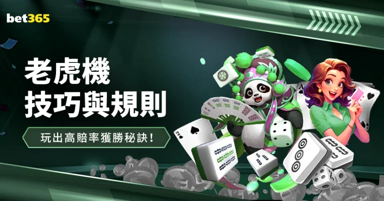 梅方,岁挥别国家,队生涯,世界杯下注,2026世界杯,下注策略,赔率分析,最佳平台