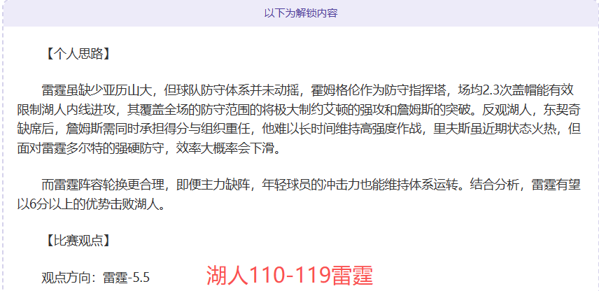 北汽男篮止,住连败势头,击败深圳马,世界杯下注,2026世界杯,下注策略,赔率分析,最佳平台