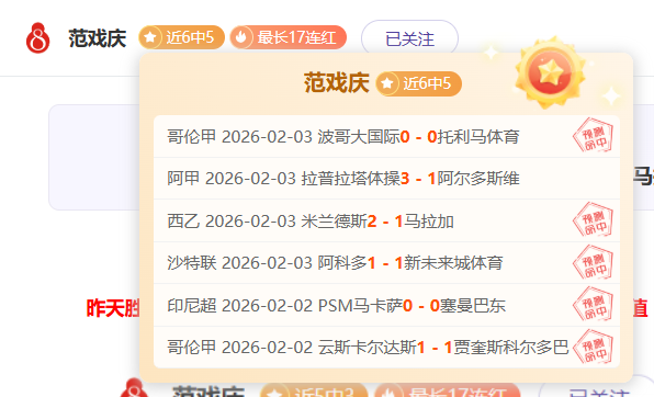 拜仁客场惊,险击败科隆,萨内失良机,世界杯下注,2026世界杯,下注策略,赔率分析,最佳平台