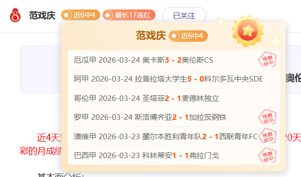 篮球盛宴,库里畅谈艺,术感悟,世界杯下注,2026世界杯,下注策略,赔率分析,最佳平台