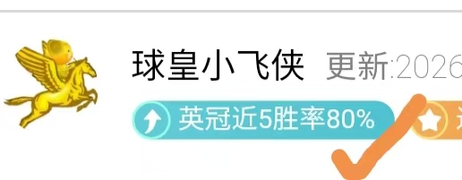 大乐透期号,专家推荐,挑战者首战,世界杯下注,2026世界杯,下注策略,赔率分析,最佳平台