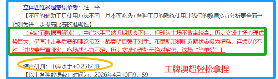 奥尔莫有望,成为国王杯,半决赛对抗,世界杯下注,2026世界杯,下注策略,赔率分析,最佳平台