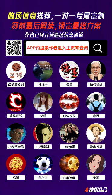 奥利塞格雷,茨卡助拜仁,逆袭斯图加,世界杯下注,2026世界杯,下注策略,赔率分析,最佳平台