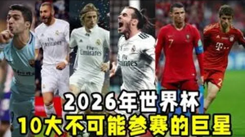 英超巅峰对决：曼城对决利物浦！足彩25028期数据解析，悬念谁主沉浮？