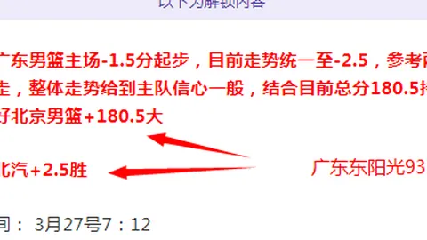 利物浦足总杯爆冷出局，遭英冠垫底队逆转
